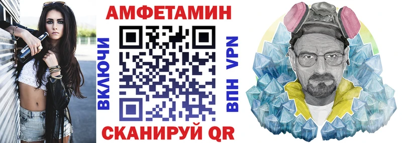 Амфетамин Premium  Микунь 