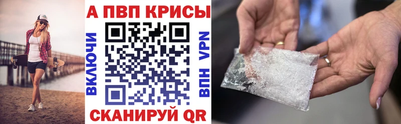 Alfa_PVP VHQ  сколько стоит  Микунь 
