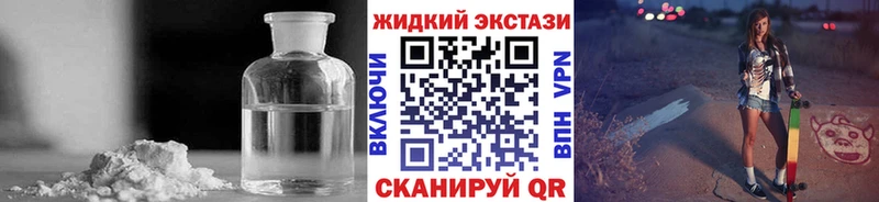 БУТИРАТ жидкий экстази  как найти наркотики  Микунь 