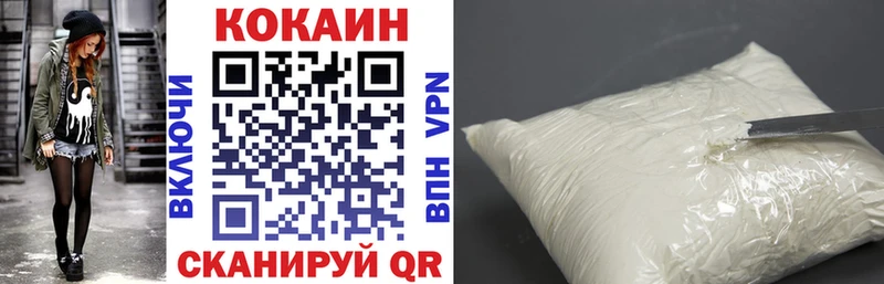Cocaine 97%  Микунь 