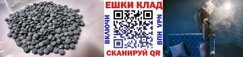 ОМГ ОМГ ТОР Микунь shop как зайти Экстази 280 MDMA