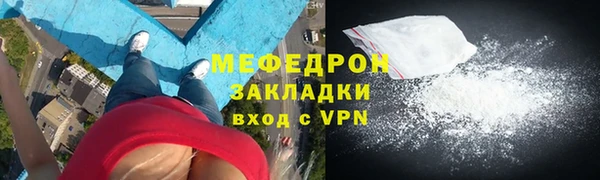 первитин Покров