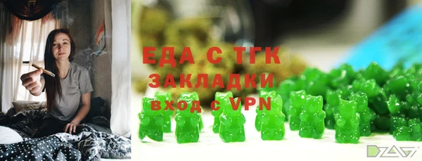 бутик Покровск