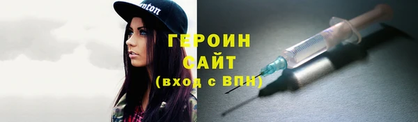 герыч Алексин