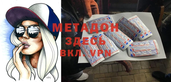 соль ск Покачи