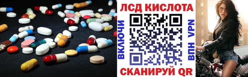 ЛСД экстази ecstasy  Микунь 
