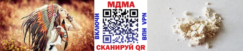 МДМА Molly  Микунь 