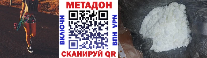 Метадон мёд  как найти закладки  Микунь 