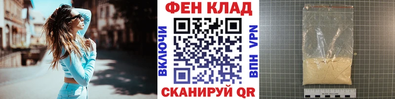 МЕТАМФЕТАМИН мет  Микунь 