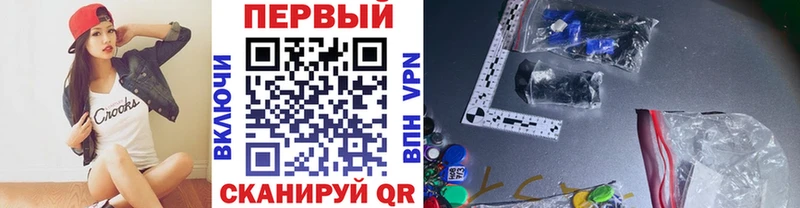Метамфетамин кристалл Микунь