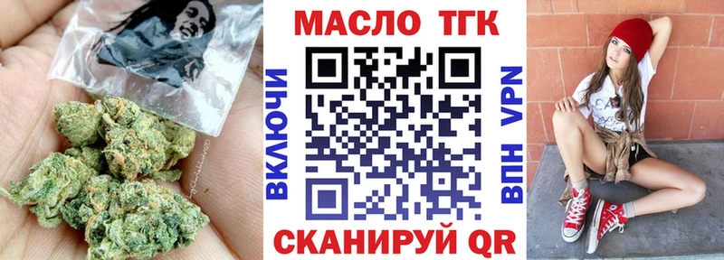 ТГК вейп с тгк  Микунь 