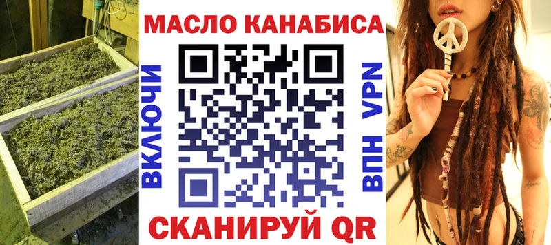 Дистиллят ТГК THC oil Микунь