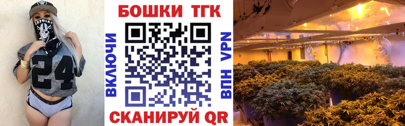 Бошки Шишки Ganja  Микунь 